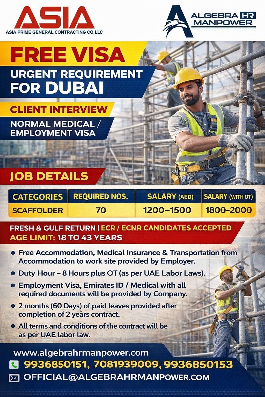 Jobs Poster